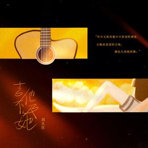 日本XXXX69HD老师学生
