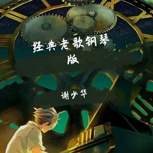 日本XXXX69HD老师学生
